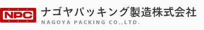 ナゴヤパッキング製造株式会社